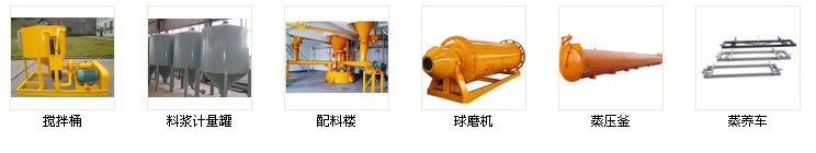 新型墻體設(shè)備