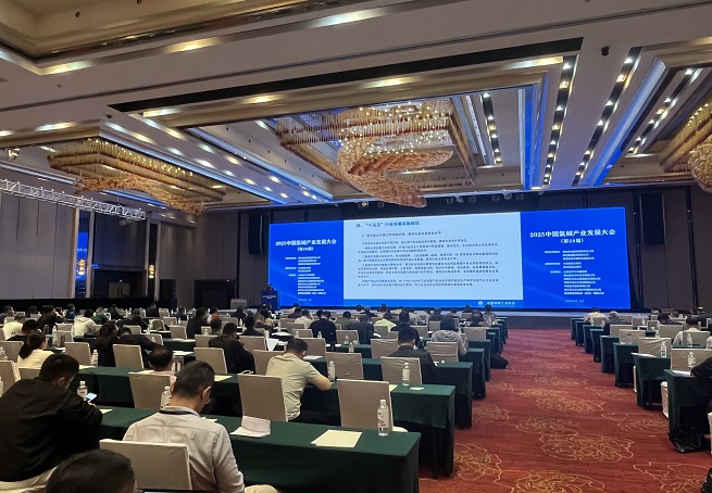 我司受邀參加2025中國氯堿產業發展大會，以創新引領未來，為氯堿產業賦能